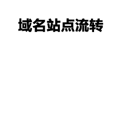 潮流班服定制免费设计 创意霸气班服logo图案推荐分享