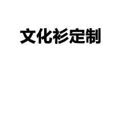北大2025级军训服揭秘：青春的“限定皮肤”